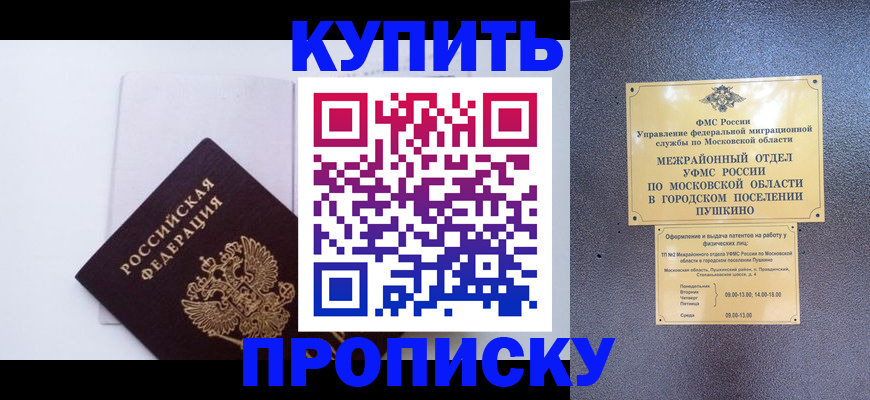 найти адрес прописки в Арске